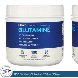 RSP_Nutrition__Glutamine__17.6_oz__500_g_.jpg