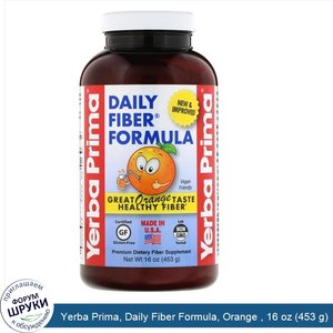 Yerba_Prima__Daily_Fiber_Formula__Orange___16_oz__453_g_.jpg