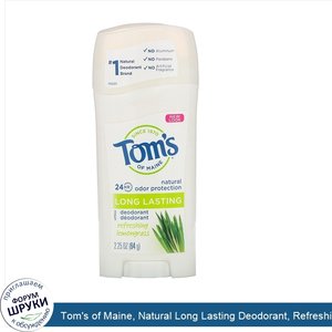 Tom_s_of_Maine__Natural_Long_Lasting_Deodorant__Refreshing_Lemongrass__2.25_oz__64_g_.jpg