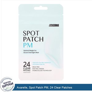 Avarelle__Spot_Patch_PM__24_Clear_Patches.jpg