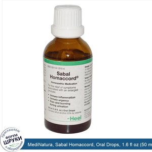 MediNatura__Sabal_Homaccord__Oral_Drops__1.6_fl_oz__50_ml_.jpg