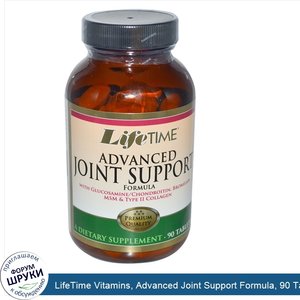 LifeTime_Vitamins__Advanced_Joint_Support_Formula__90_Tablets.jpg