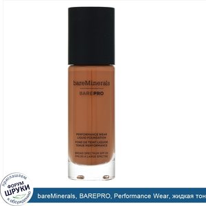 bareMinerals__BAREPRO__Performance_Wear__жидкая_тональная_основа__SPF_20__оттенок__Чай_со_спец...jpg