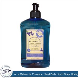 A_La_Maison_de_Provence__Hand_Body_Liquid_Soap__Spring_Iris__16.9_fl_oz__500_ml_.jpg