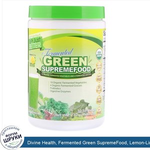 Divine_Health__Fermented_Green_SupremeFood__Lemon_Lime__7.40_oz__210_g_.jpg