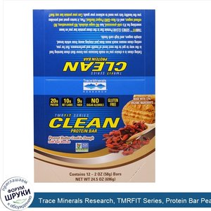 Trace_Minerals_Research__TMRFIT_Series__Protein_Bar_Peanut_Butter_Cookie_Dough_with_Goji_Berri...jpg