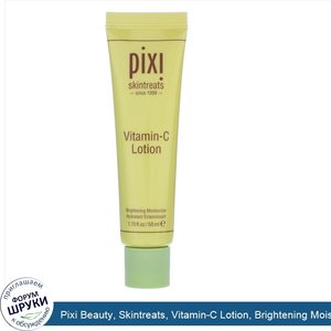 Pixi_Beauty__Skintreats__Vitamin_C_Lotion__Brightening_Moisturizer__1.7_fl_oz__50_ml_.jpg