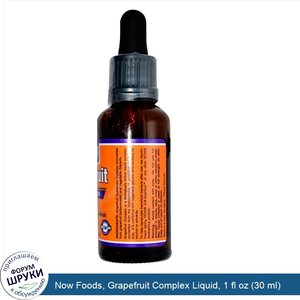 Now_Foods__Grapefruit_Complex_Liquid__1_fl_oz__30_ml_.jpg