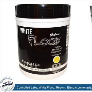 Controlled_Labs__White_Flood__Reborn__Electric_Lemonade__0.98_lbs.__443_g_.jpg