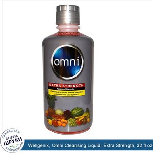 Wellgenix__Omni_Cleansing_Liquid__Extra_Strength__32_fl_oz__946_ml_.jpg