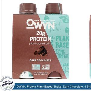 OWYN__Protein_Plant_Based_Shake__Dark_Chocolate__4_Shakes__12_fl_oz__355_ml__Each.jpg