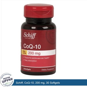 Schiff__CoQ_10__200_mg__30_Softgels.jpg