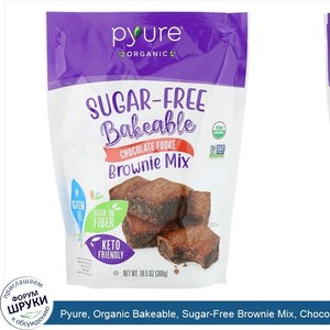 Pyure__Organic_Bakeable__Sugar_Free_Brownie_Mix__Chocolate_Fudge__10.5_oz__300_g_.jpg