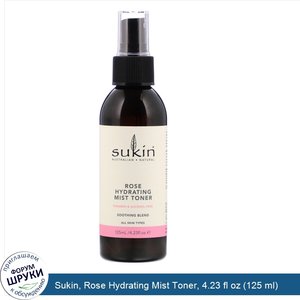 Sukin__Rose_Hydrating_Mist_Toner__4.23_fl_oz__125_ml_.jpg