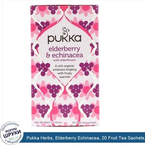 Pukka_Herbs__Elderberry_Echinacea__20_Fruit_Tea_Sachets__1.41_oz__40_g_.jpg