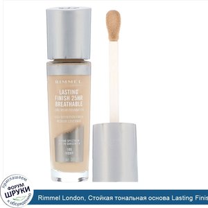 Rimmel_London__Стойкая_тональная_основа_Lasting_Finish_25HR_Breathable__оттенок_100_слоновая_к...jpg