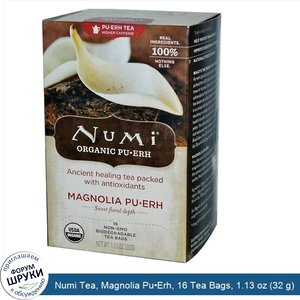 Numi_Tea__Magnolia_Pu_Erh__16_Tea_Bags__1.13_oz__32_g_.jpg