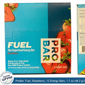 ProBar__Fuel__Strawberry__12_Energy_Bars__1.7_oz__48.2_g__Each.jpg