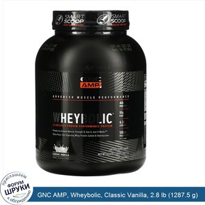 GNC_AMP__Wheybolic__Classic_Vanilla__2.8_lb__1287.5_g_.jpg