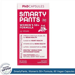 SmartyPants__Women_s_50__Formula__60_Vegan_Capsules.jpg