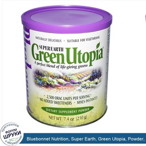 Bluebonnet_Nutrition__Super_Earth__Green_Utopia__Powder__7.4_oz__210_g_.jpg