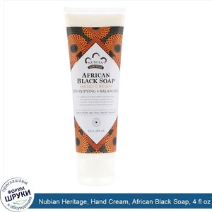 Nubian_Heritage__Hand_Cream__African_Black_Soap__4_fl_oz__118_ml_.jpg