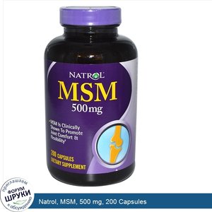 Natrol__MSM__500_mg__200_Capsules.jpg