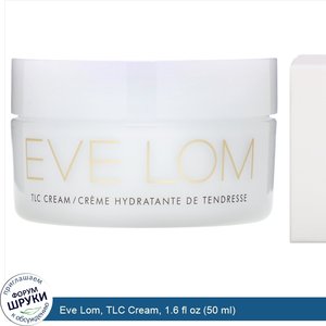 Eve_Lom__TLC_Cream__1.6_fl_oz__50_ml_.jpg