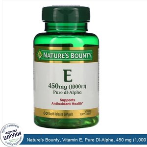 Nature_s_Bounty__Vitamin_E__Pure_Dl_Alpha__450_mg__1_000_IU___60_Rapid_Release_Softgels.jpg