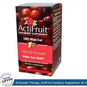 Enzymatic_Therapy__ActiFruit_Cranberry_Supplement__30_Veg_Capsule.jpg