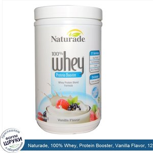 Naturade__100__Whey__Protein_Booster__Vanilla_Flavor__12_oz__340_g_.jpg