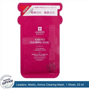 Leaders__Mediu__Amino_Clearing_Mask__1_Sheet__25_ml.jpg