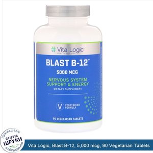 Vita_Logic__Blast_B_12__5_000_mcg__90_Vegetarian_Tablets.jpg