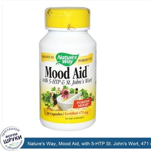 Nature_s_Way__Mood_Aid__with_5_HTP_St._John_s_Wort__471_mg__60_Capsules.jpg