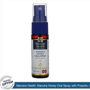 Manuka_Health__Manuka_Honey_Oral_Spray_with_Propolis__0.67_fl_oz.jpg