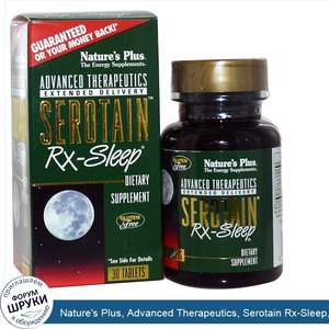 Nature_s_Plus__Advanced_Therapeutics__Serotain_Rx_Sleep__30_Tablets.jpg