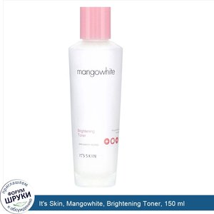 It_s_Skin__Mangowhite__Brightening_Toner__150_ml.jpg