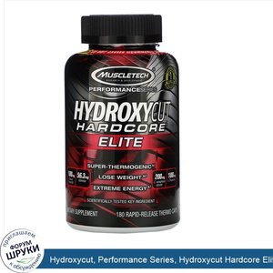 Hydroxycut__Performance_Series__Hydroxycut_Hardcore_Elite__180_Rapid_Release_Thermo_Caps.jpg