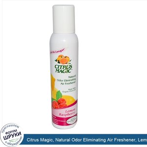 Citrus_Magic__Natural_Odor_Eliminating_Air_Freshener__Lemon_Raspberry__3.5_fl_oz__103_ml_.jpg