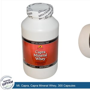 Mt._Capra__Capra_Mineral_Whey__300_Capsules.jpg