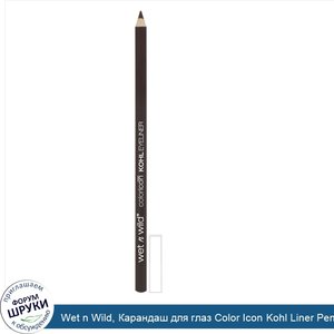 Wet_n_Wild__Карандаш_для_глаз_Color_Icon_Kohl_Liner_Pencil__оттенок_Simma_Brown_Now___1_4г.jpg