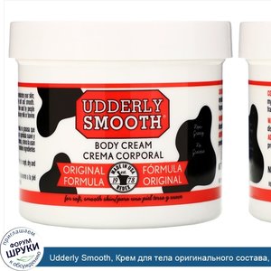 Udderly_Smooth__Крем_для_тела_оригинального_состава__12_унций__340_г_.jpg