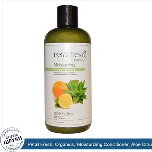 Petal_Fresh__Organics__Moisturizing_Conditioner__Aloe_Citrus__16_fl_oz__475_ml_.jpg