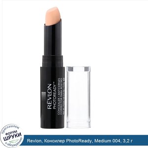 Revlon__Консилер_PhotoReady__Medium_004__3_2_г.jpg