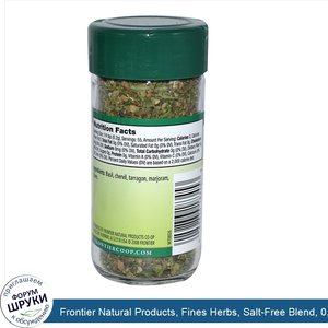 Frontier_Natural_Products__Fines_Herbs__Salt_Free_Blend__0.40_oz__11_g_.jpg