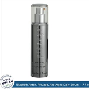 Elizabeth_Arden__Prevage__Anti_Aging_Daily_Serum__1.7_fl_oz__50_ml_.jpg