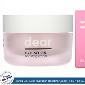 Banila_Co.__Dear_Hydration_Boosting_Cream__1.69_fl_oz__50_ml_.jpg