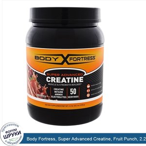 Body_Fortress__Super_Advanced_Creatine__Fruit_Punch__2.2_lbs__998_g_.jpg