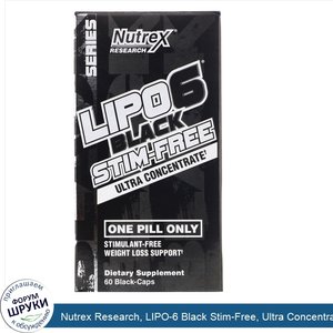 Nutrex_Research__LIPO_6_Black_Stim_Free__Ultra_Concentrate__60_Black_Caps.jpg