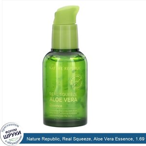 Nature_Republic__Real_Squeeze__Aloe_Vera_Essence__1.69_fl_oz__50_ml_.jpg